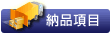 志嶋汽船株式会社 様
