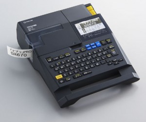 SR670-001