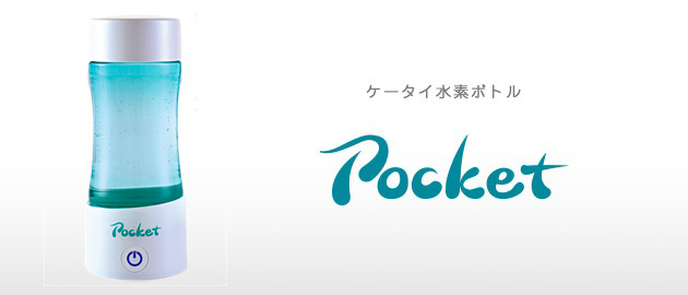 head-pocket
